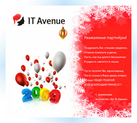 ���������� �������� IT Avenue